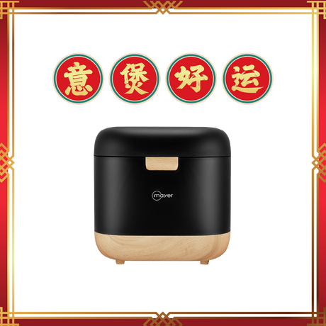[CNY Special] 0.8L Digital Rice Cooker